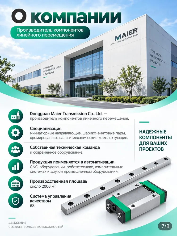 Миниатюрная линейная направляющая MGN12 длиной 30 см с удлинённой кареткой MGN12H 45,4 27 13 мм для 3D-принтера, ЧПУ и автоматики, 30 см, фото 2