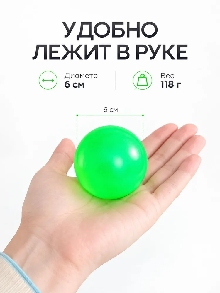 Мальтозный шар зеленый 6 см, антистресс, зеленый, фото 2