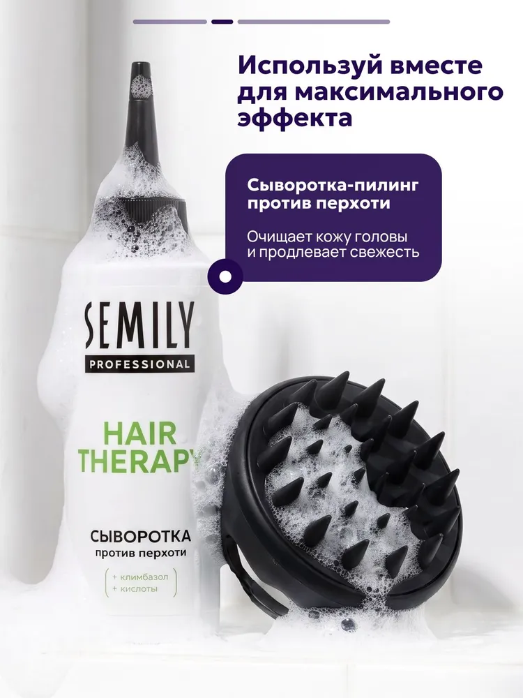 Щетка для мытья и массажа головы силиконовая, вариант, фото 4