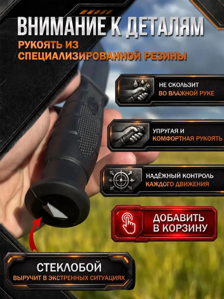 нож тактический; охотничий; для рыбалки; туристический; Финский с чехлом molle, вариант, фото 3