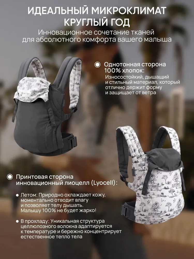 Эргорюкзак для новорожденных Timikbaby, слинг переноска для детей, вариант, фото 4