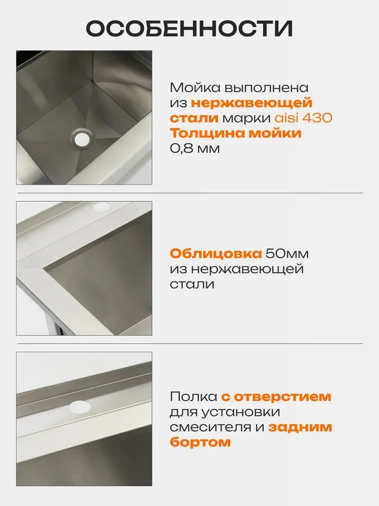 Ванна моечная двухсекционная из нержавеющей стали с бортом 910х500, 120x60, фото 4