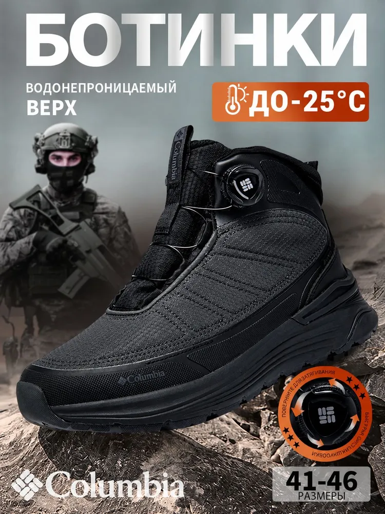 Кроссовки с быстрой шнуровкой, вариант