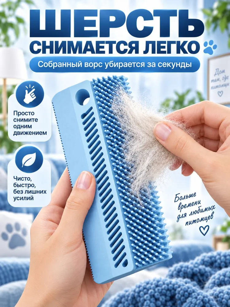 Щетка для одежды, обуви 1 шт, 1 шт, фото 3