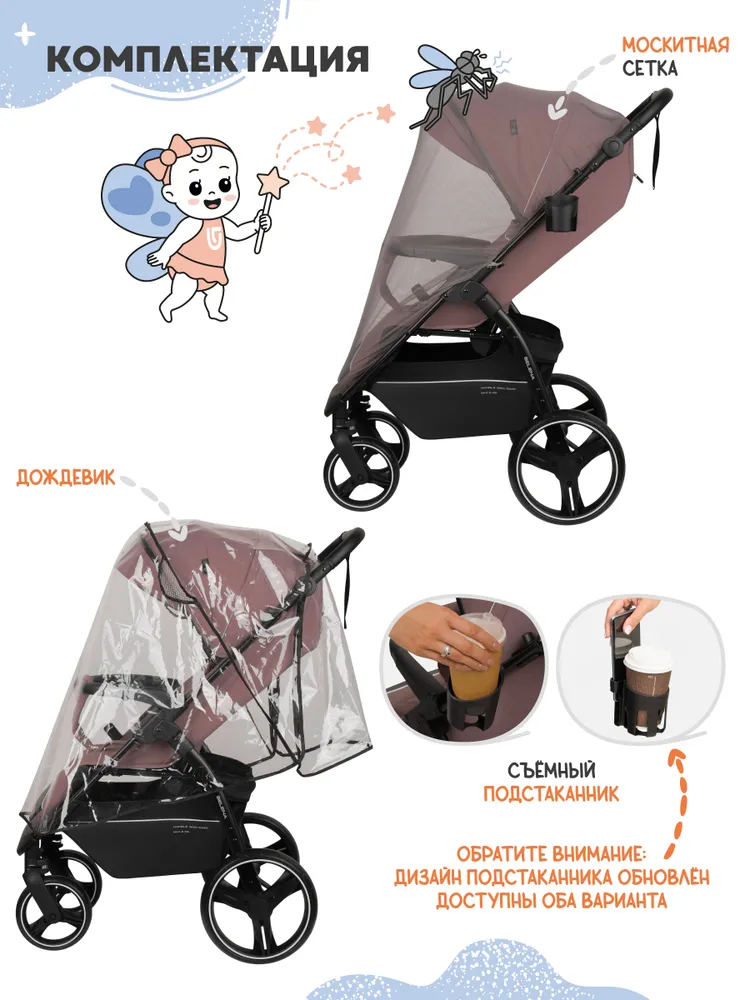 Коляска прогулочная детская Jovola SELENA G1 2026 с большими колесами, всесезонная, складная, розовый, розовый, фото 4