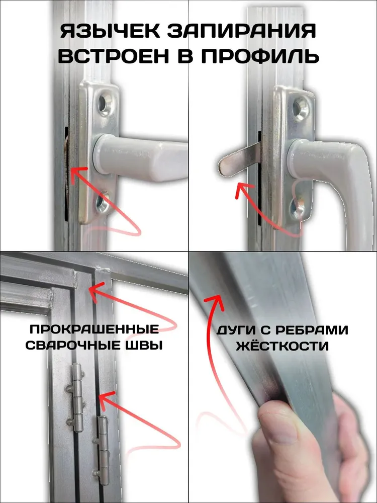 Теплица арочная 3х6 м с поликарбонатом из оцинкованной трубы 25х25 мм, 3x6 м, фото 4