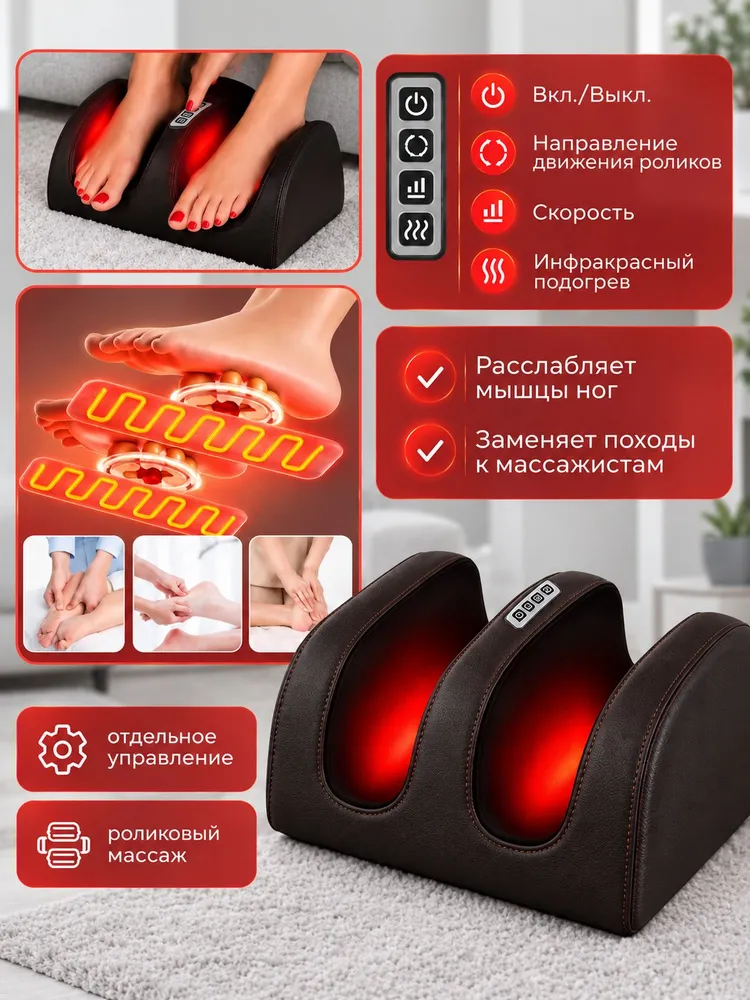 Массажный матрас STARRKO с массажером для ног электрический для всего тела, вариант, фото 6