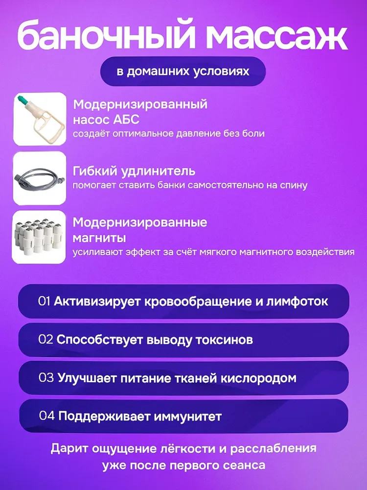 Банки для массажа вакуумные, для хиджамы с насосом / Профессиональный набор для баночного массажа от целлюлита в дорожном кейсе 32 шт. Dailix, 32 шт, фото 6