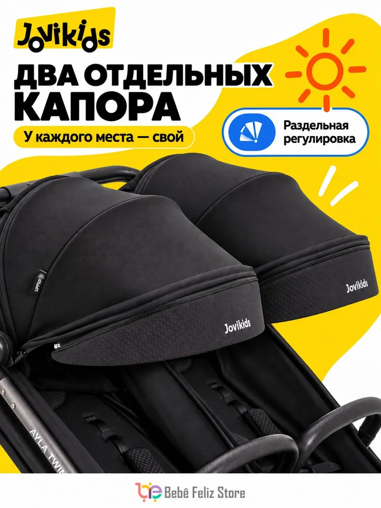 Прогулочная коляска для двойни Jovikids Ayla Twins, для двоих детей до 22 кг каждый, складывание одной рукой, вес 12,8 кг, цвет чёрный (Urban Black), 22 кг, 12,8 кг, фото 5