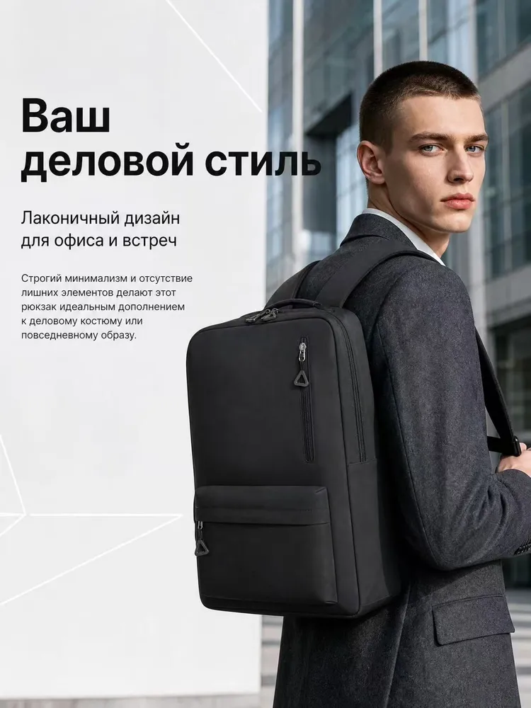 Черный универсальный рюкзак для учебы и повседневного использования, черный, фото 3