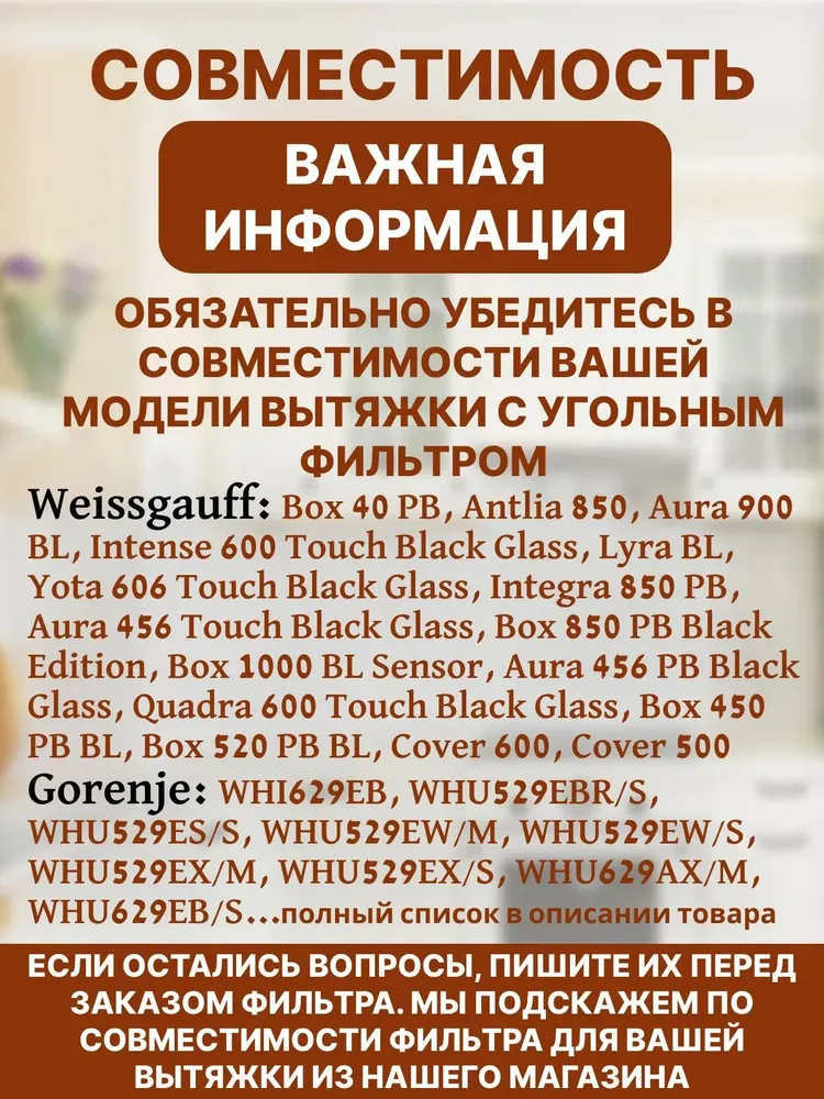 Угольный фильтр MEFERI CF04, Haier HAX-22, Zugel ZKF2, сменный, 2 шт, 1 шт, фото 3