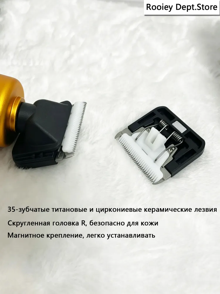 Сетевые электроножницы для обрезки ворса туфтинг-ковров, вариант, фото 4