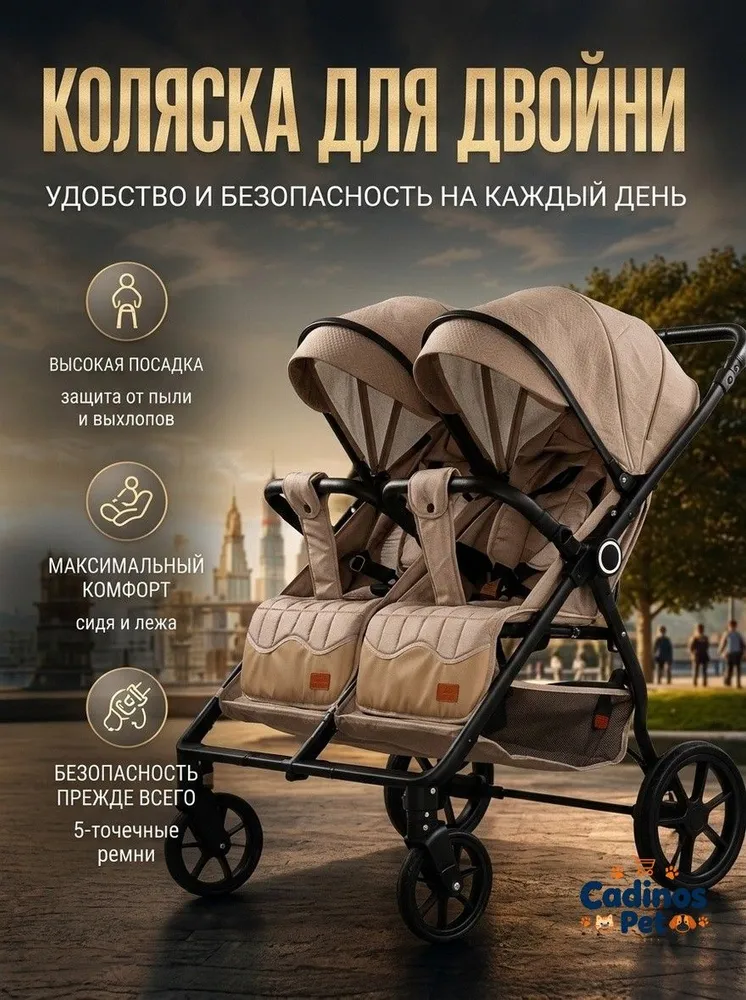 Детская прогулочная коляска для двойняшек, двойное сиденье, складная коляска для двоих детей, регулируемое сиденье, амортизация, стальная рама, вариант, фото 2