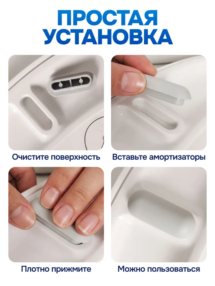 Амортизаторы для крышки унитаза, пластиковые прокладки для сиденья, 6 шт., 6 шт, фото 3