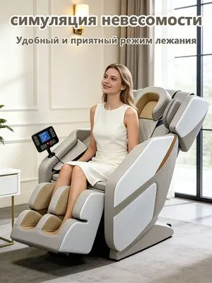 Массажное кресло Anwegoo X1 для дома, режим нулевой гравитации, подогрев талии, 5 режимов регулировки, русский пульт с большим экраном, воздушные подушки для всего тела, вариант, фото 4