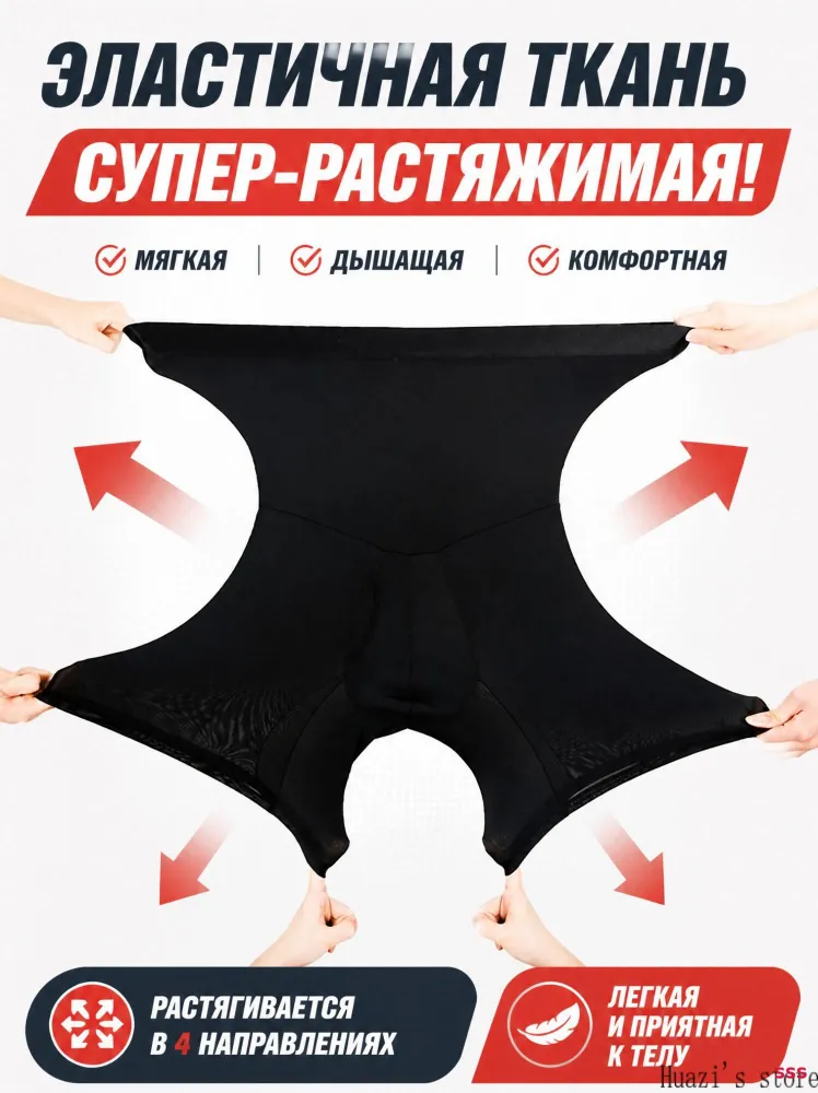 Белье корректирующее, вариант, фото 4