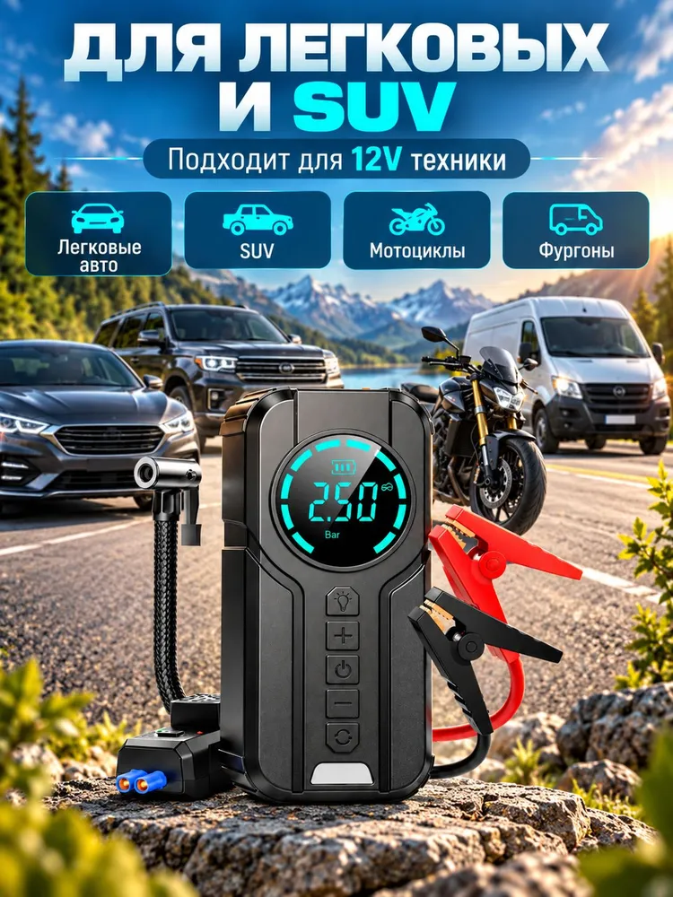 Пистолет для подкачки шин, вариант, фото 3