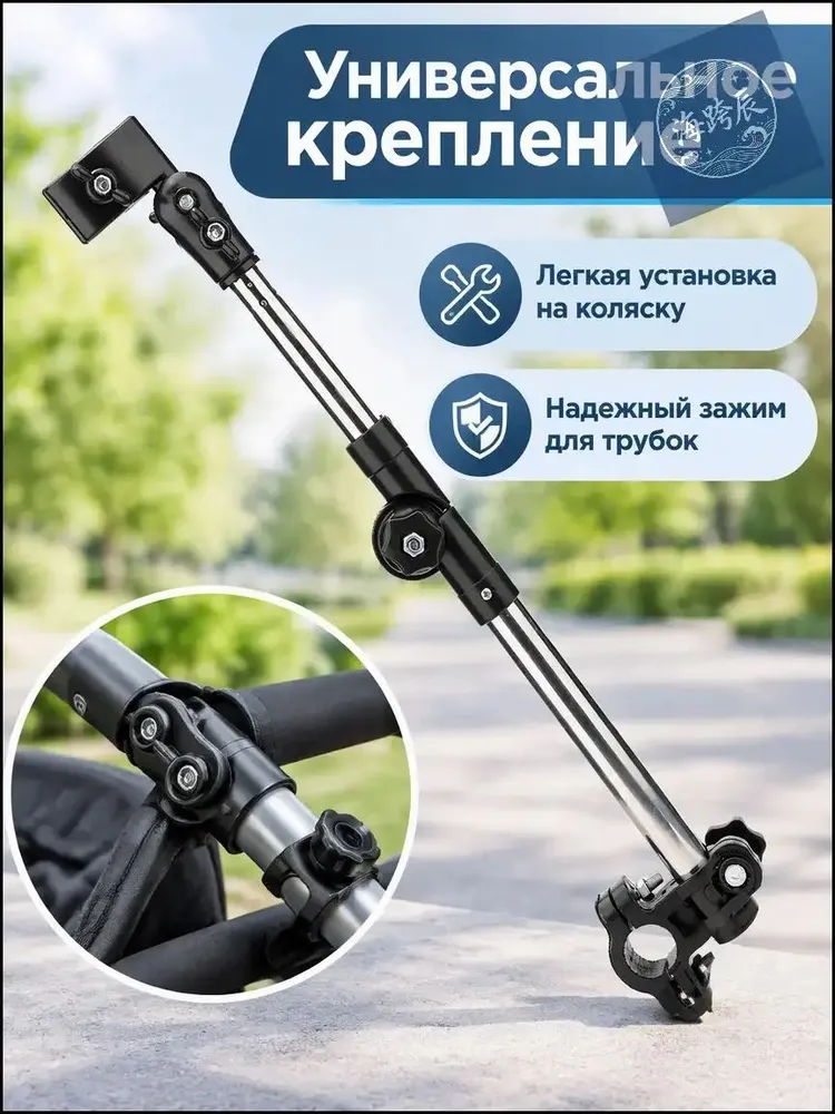 Держатель для зонта на инвалидную коляску, крепление-зажим для зонтика от солнца, аксессуар для коляски и ве -, вариант, фото 5