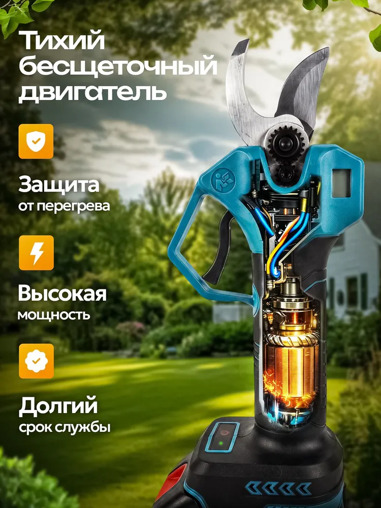 Секатор аккумуляторный садовый, 2 АКБ, 48В, вариант, фото 6
