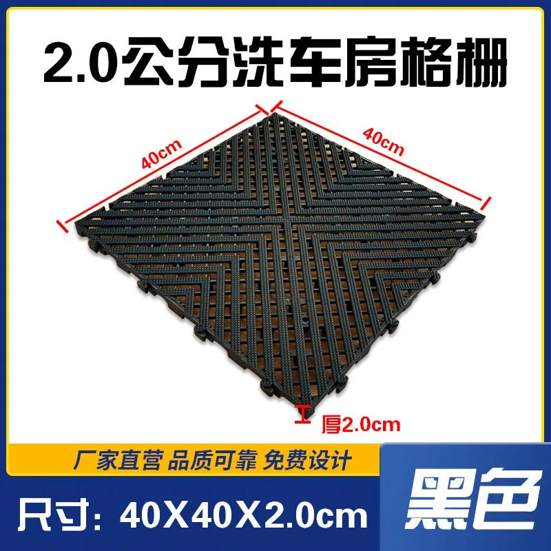 Противоскользящая плитка 40x40 см, толщина 2.0 см, черного цвета, 40x40 см