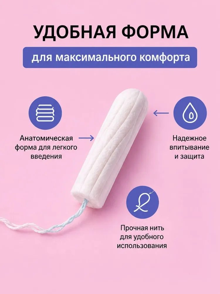 Тампоны 4 капли Super JoLI / Тампоны супер 4 капли, 48 шт., 48 шт, фото 4