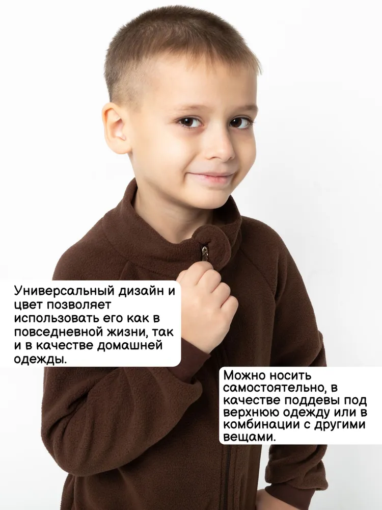 Комбинезон Рыжик, вариант, фото 4