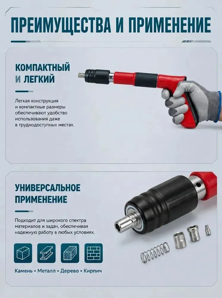 Пистолет для монтажных работ по бетону, компактный металлический ручной инструмент, набор с гвоздями для крепления+ 130 гвоздей в комплекте, вариант, фото 4