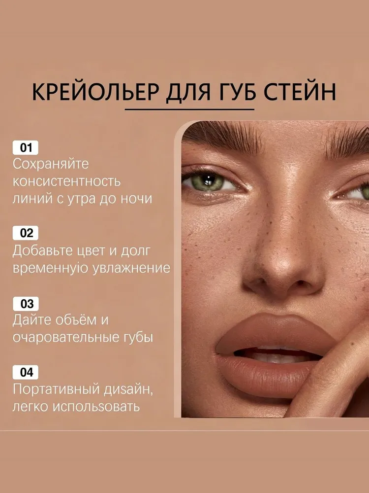 EELHOE пленочный тинт для губ какао 3 мл увлажняющий естественный оттенок для ежедневного макияжа для женщин, 3 мл, фото 6
