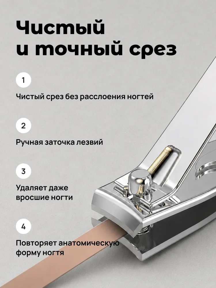 LOMI Кусачки для ногтей, щипчики для ногтей, книпсер, вариант, фото 2
