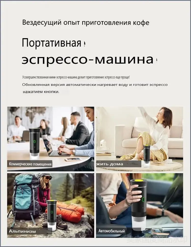 Профессиональная кофеварка 便携式胶囊咖啡机, черный, черный, фото 5