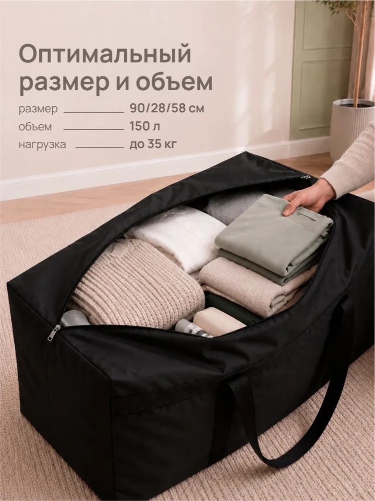 Сумка баул для переезда, большая хозяйственная сумка на молнии, для хранения вещей 5 ШТ, 5 шт, фото 2
