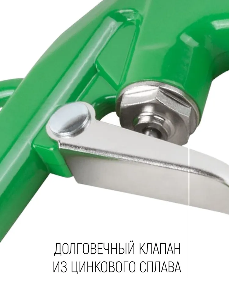 Продувочный пистолет с насадкой 270 мм для компрессора, быстросъемное соединение FIT, 100 мм, 215 мм, фото 6
