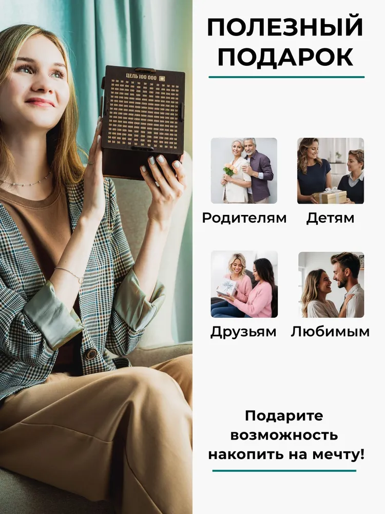 HAPPY DAY Копилка для денег "Копилка", 15х18 см, 1 шт, 15x18 см, 1 шт, фото 6