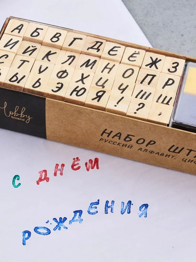 Деревянные штампы русский алфавит: буквы и цифры для скрапбукинга, вариант, фото 6