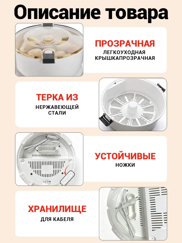 Электрический нож 1, белый, кремовый, белый, фото 3