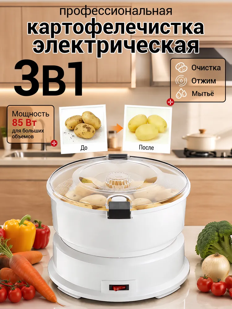 Электрический нож 1, белый, кремовый, белый