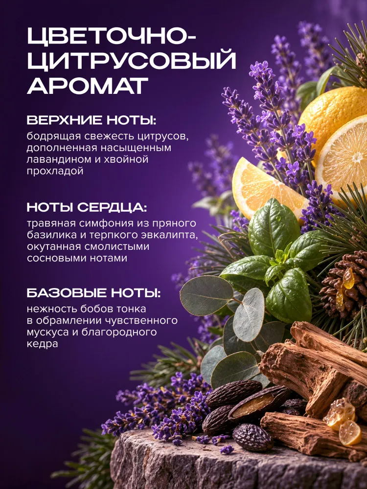 Капсулы для стирки SYNERGETIC Aroma Emotions "Lavender / Лаванда", 100 шт., 100 шт, фото 5