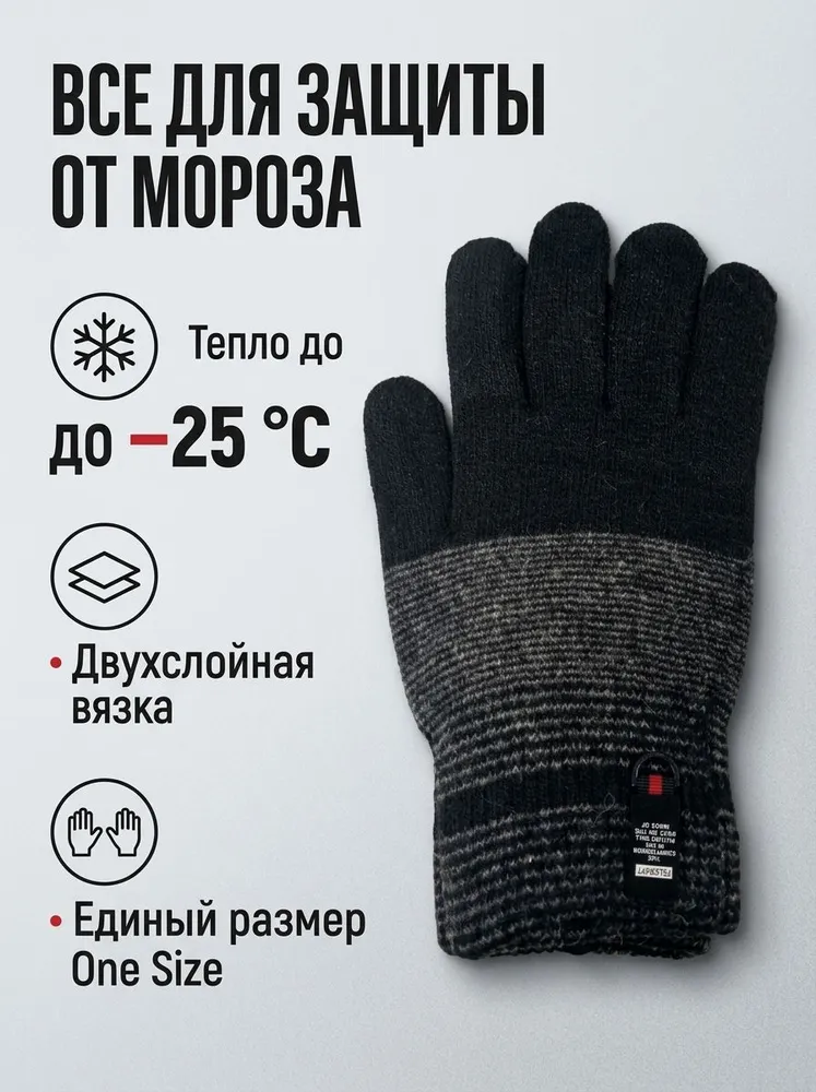 Перчатки EZcool Men's gloves., 1 пара, вариант, фото 2