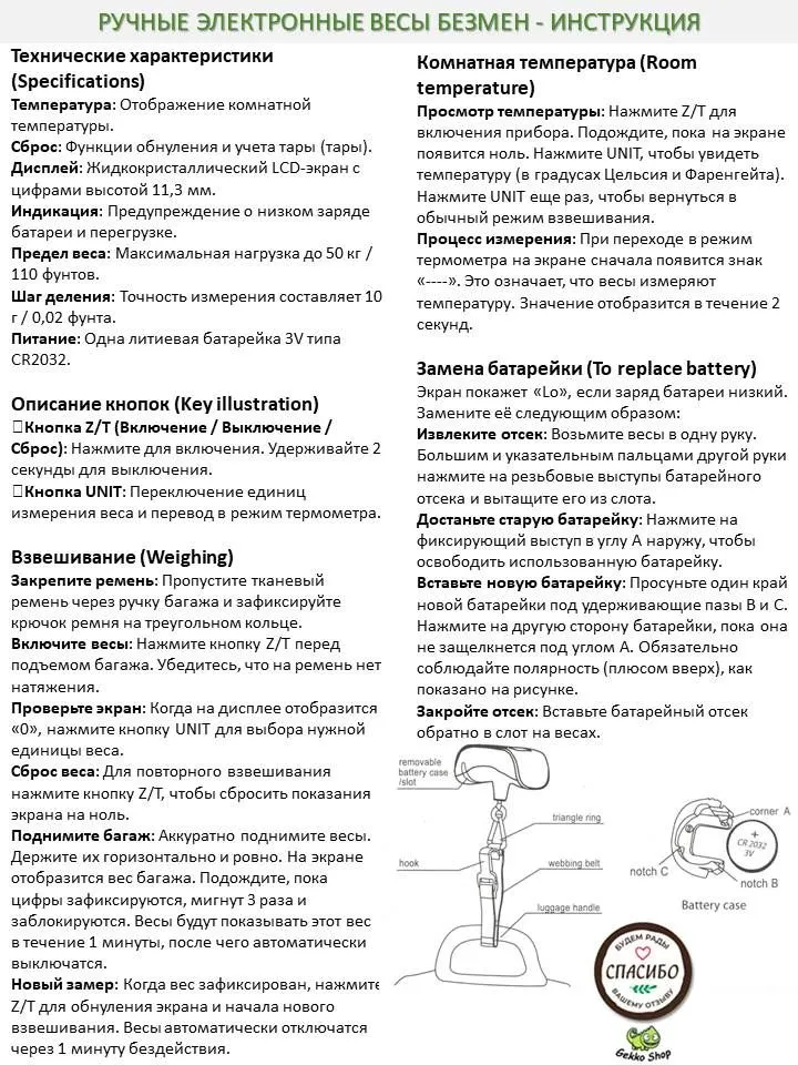Электронные весы безмен для багажа, дорожные карманные весы, для кухни, рыболовные, цифровые, портативные подвесные с крючком, кантер до 50 кг, 50 кг, фото 5