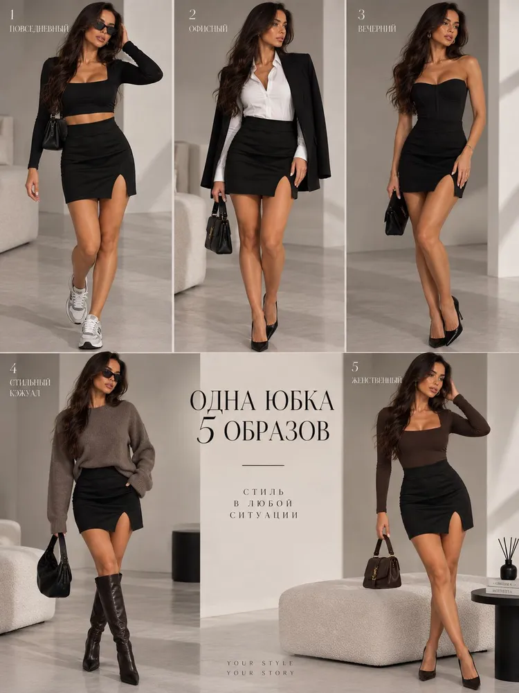 Юбка Jis mod, вариант, фото 5