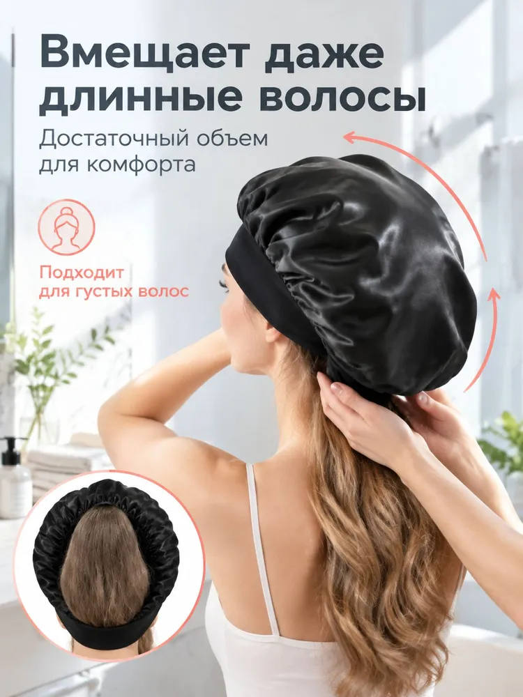 Шапочка для сна 1 шт., 1 шт, фото 4