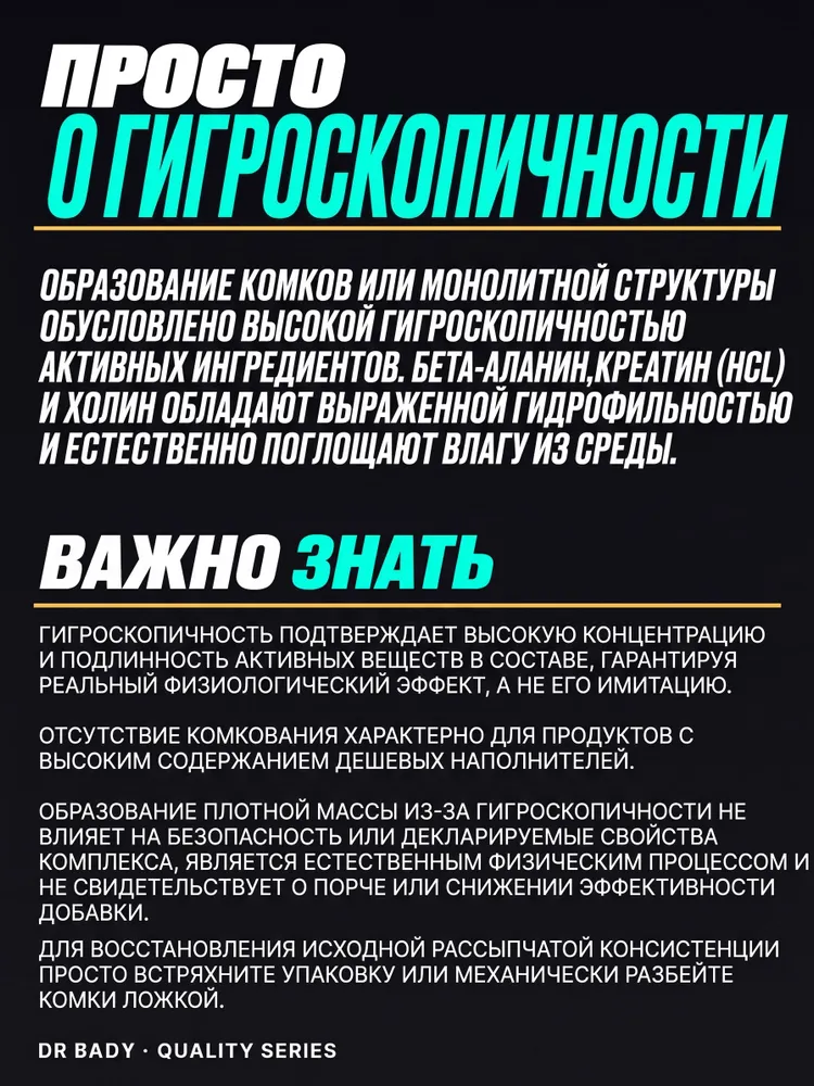 Предтренировочный комплекс Prework complex DAD'S HERE 20 порций (вишня). Для силовых тренировок и выносливости, вариант, фото 4