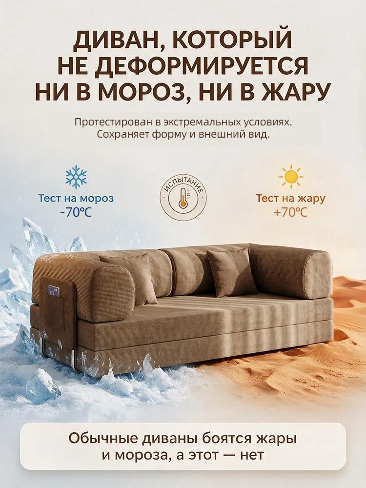 Olyzion Бескаркасный диван кровать раскладной двухспальный, коричневый, прямой 200*100см, 200x100 см, коричневый, фото 6