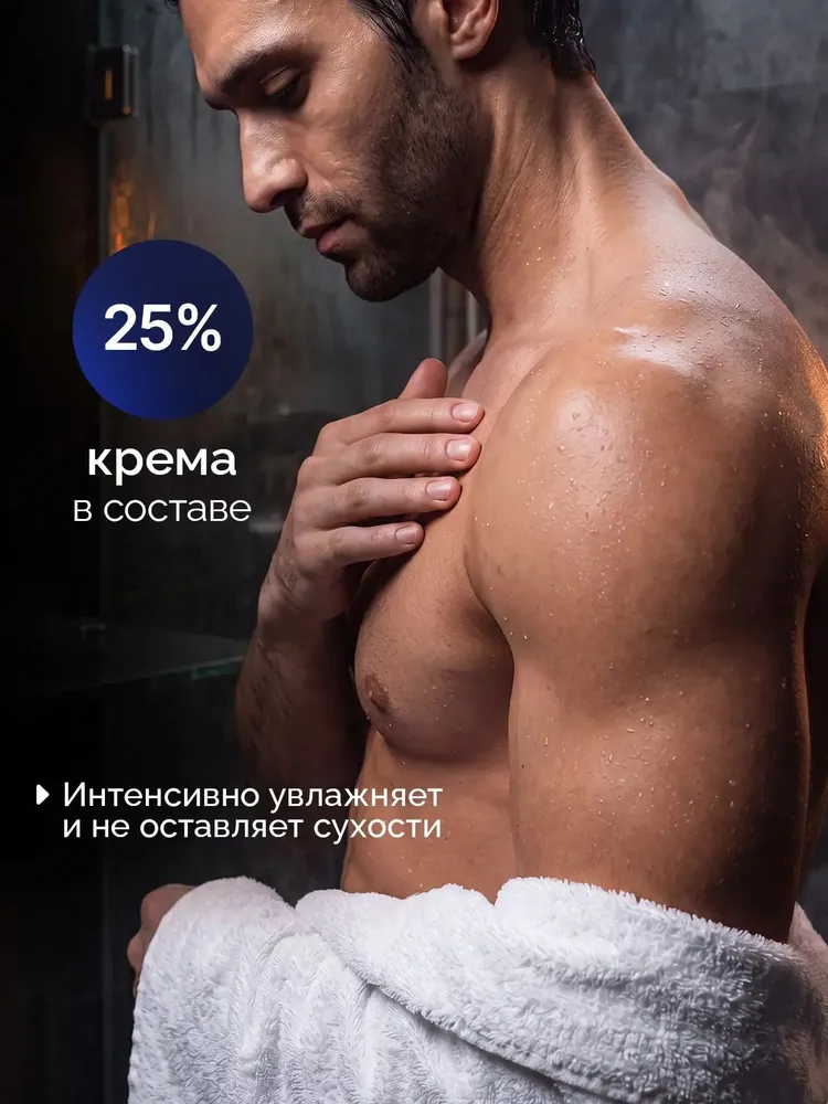 CLOZ Средство для душа, гель, 750 мл, 750 мл, фото 5