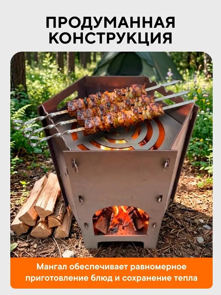 Печь для казана 3мм. Мангал плита разборная, туристическая, походная., вариант, фото 5