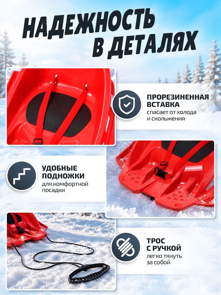 Санки детские зимние пластиковые с тросом KariKids, вариант, фото 4