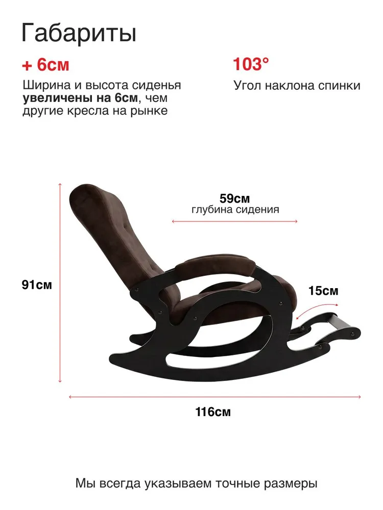 Кресло-качалка мягкое с подножкой для отдыха дома в гостиную (Тироль, Серый), коричневый, фото 3