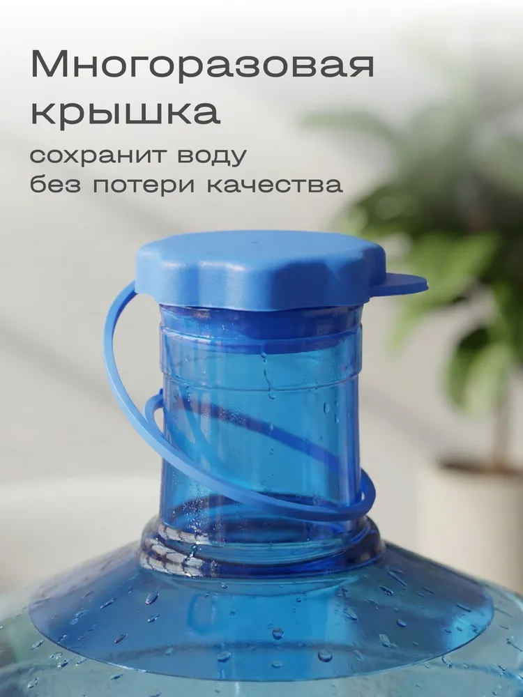 TonyJony Бутылка 12.5 л, 12,5 л, фото 4
