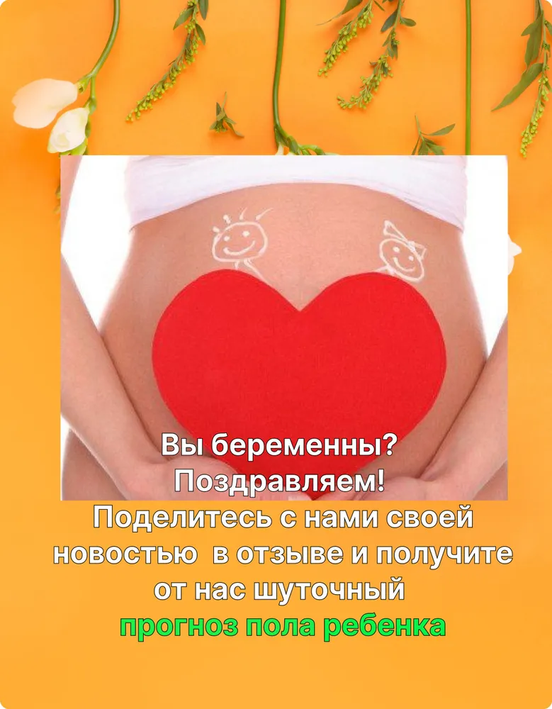 Экспресс-тест на беременность, вариант, фото 3