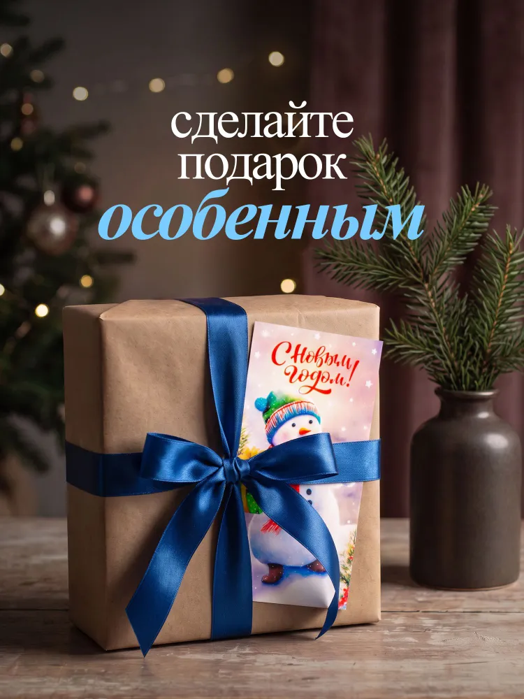 Конверты новогодние, 6 штук. Набор для денег, открыток и сертификатов., вариант, фото 5